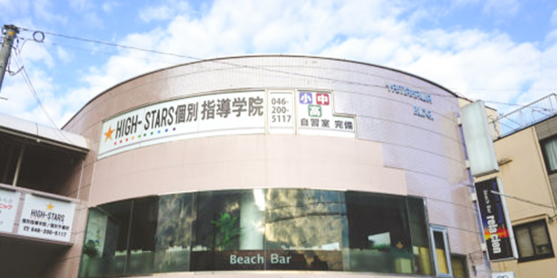 大和校